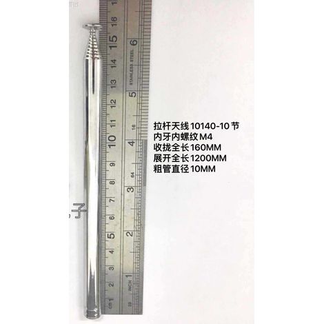 Telescopic antenna 10140-10 sections, internal thread M4, unfolds to 120 cm (1 m²), used for instrument and equipment reception. (1/4)