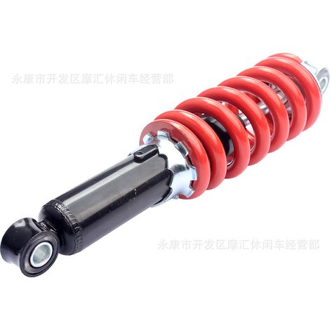 Off-road motorcycle/ATV four-wheeled scooter accessories 50CC-140CC 260MM center-mounted rear shock absorber (1/5)