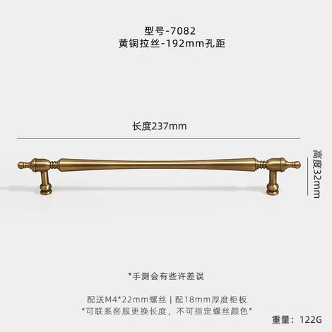 (Trou de 192 mm, référence 7082) Poignées de porte de placard en bronze (France) pour meubles, armoires, placards et tiroirs. (1/5)