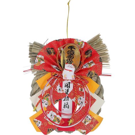 Décoration suspendue en paille tressée de style japonais (lot de 5) pour restaurant de sushis (1/5)