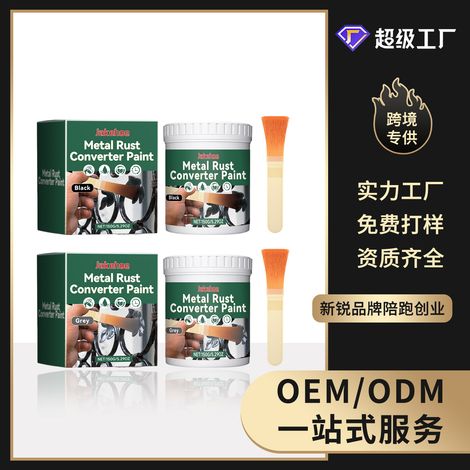 Peinture de conversion antirouille pour métaux, primaire de rénovation pour portails et balustrades en fer forgé – Noir 150 g + pinceau -- AKRACING (1/5)