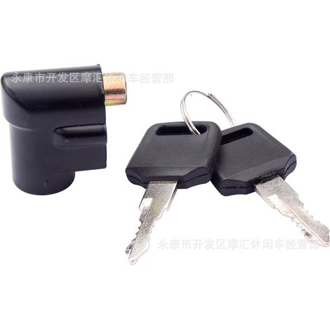 Accessoires moto compatibles avec les Suzuki GS125, GN125 et HJ125 : antivol de guidon, antivol de direction et antivol de volant. (1/4)