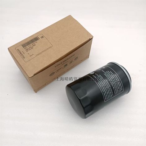 06J115403Q 403K 403J convient aux filtres à huile moteur Audi, Volkswagen, Skoda et SEAT EA888. (1/4)