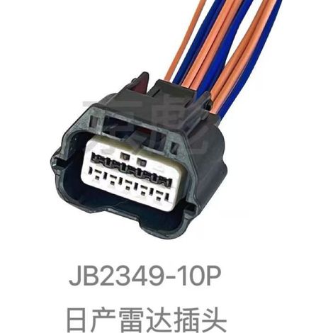 Nissan Sylphy, Tiida, Qashqai, X-Trail, Sunny, Bluebird, Kabelbaumstecker für Radarsensoren an Front- und Heckstoßstange – Original-Autoteile
