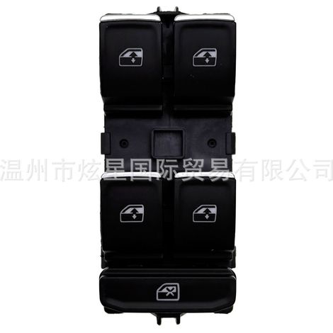 Interrupteur de lève-vitre 5G0959857A à 8 broches, compatible avec Volkswagen Golf Lingdu (1/5)