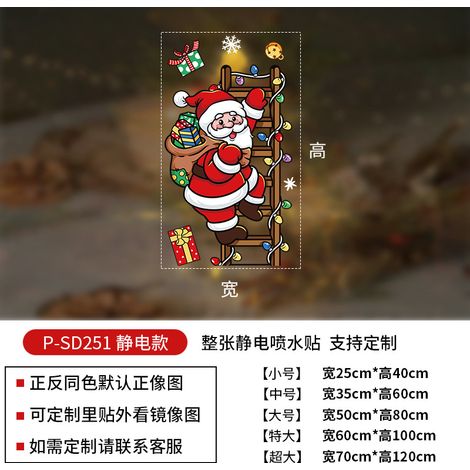 Autocollants de Noël pour fenêtres, autocollants de bonhomme de neige grimpant à une échelle, décorations de Noël, autocollants électrostatiques, autocollants pour portes doubles