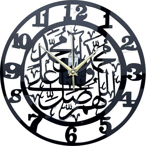 Reloj de pared con caligrafía islámica hecho de acrílico, reloj silencioso minimalista moderno, reloj de pared decorativo con arte árabe. (1/2)