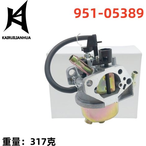 The 951-05389 carburetor is suitable for Hy 183W 683-WUA 683-WU 505-104 engines (1/4)