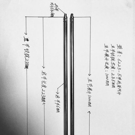 Antenne télescopique M4 à filetage extérieur section 6223-5, 235 mm pliée, 1 mètre dépliée, convient aux avions et voitures miniatures. (1/5)