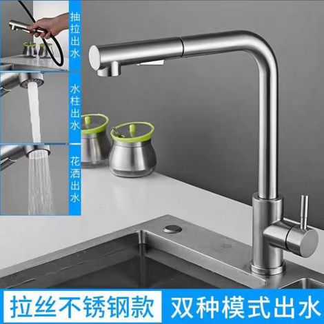 Cross-border e-commerce best-selling hot and cold pull-out kitchen faucet for sinks, washbasins, and vegetable wash basins - telescopic, universal rotating, splash-proof design - brushed finish