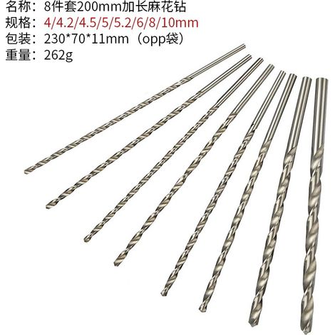 Jeu De 8 Forets HSS 200 Mm Pour Acier Trempe, Affutage En Croix, Pour Plombiers Electriciens Atelier (1/4)