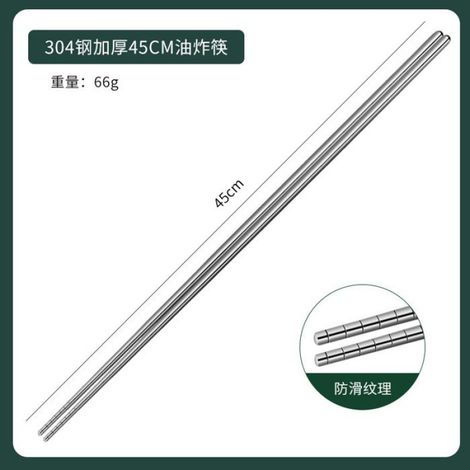 1 paire de baguettes de cuisine en acier inoxydable,baguettes à frire Extra longues,baguettes à marmite,baguettes de - 45cm long[E]