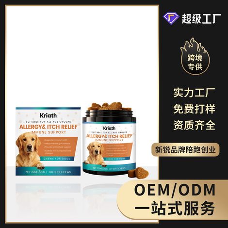 Granulés mous pour le soin intestinal du chien, enrichis en fibres alimentaires, pour les soins quotidiens et un complément nutritionnel – faciles à mâcher – 200 g (1/5)