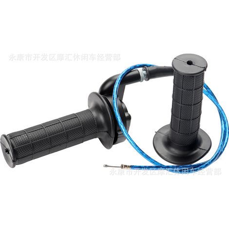 Off-road motorcycle/ATV/beach motorcycle accessories, blue 50-125cc throttle, handlebars, seat, cable, and pull cord. (1/5)