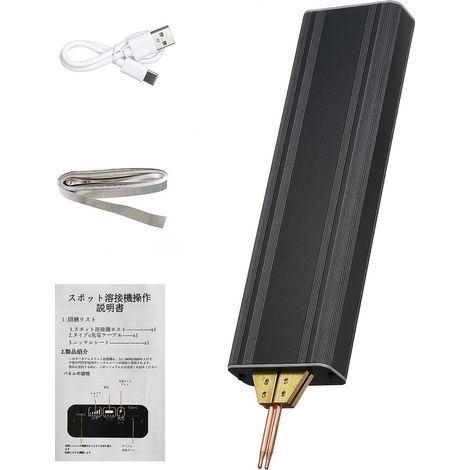 Portable Spot Welder 5 Gears Adjustable, Handheld Spot Welder 0.10.15mm Thickness Nickel Sheet Weld (1/5)
