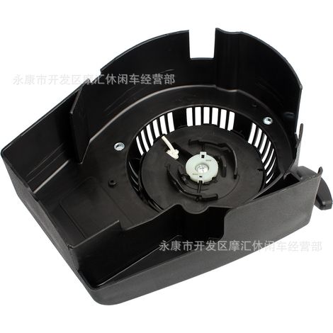 Applicable to CHALLENGE XTREME XSZ/XSS40 40A 118550139/1 manual starter igniter (1/4)