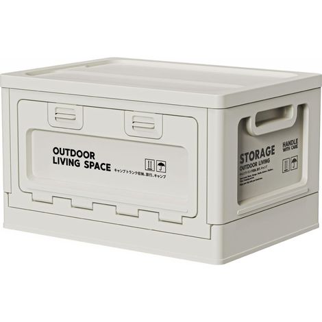Boîte de rangement pliable pour camping, pique-nique, camping, coffre de voiture, banc de rangement extérieur avec planche à découper pour intérieur et extérieur, blanc (1/5)