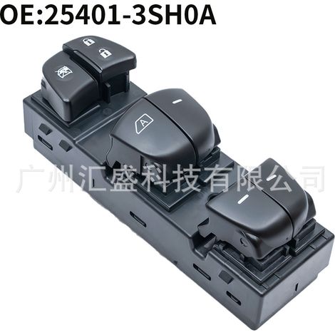 25401-3SH0A is suitable for Nissan vertical plug automotive window lift switch and power window controller switch. (1/4)