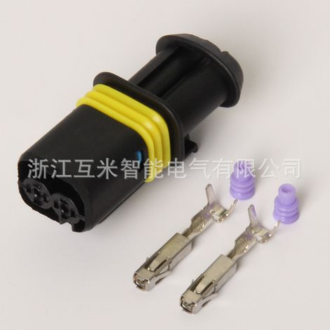 DJ7028A-1.5-21 (Domestic) 182860000 - Suitable for EFI motor starter relay plug (1/3)