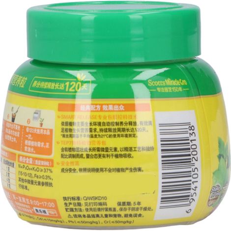 Engrais granulés à libération contrôlée pour jardinage domestique, 250g, fertilisant pour plantes, libération lente, avec sachet PE (1/5)