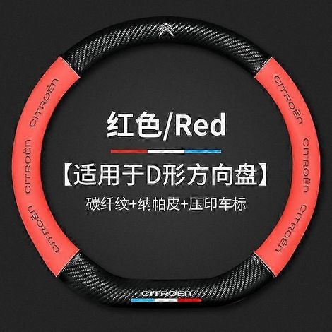 Housse de volant compatible avec Citroën C4, C3, C5, C1, DS3, DS5, DS4, Berlingo, Jumper, ZX, Spacetourer (modèle D rouge). (1/5)