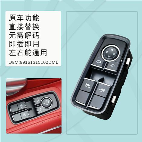 Part number 99161315702DML is suitable for the electric window switches of Porsche Cayman, Boxster and Carrera.--DTEKGAZ