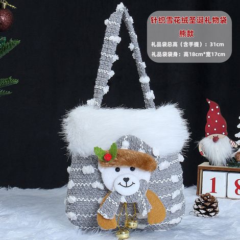 Christmas apple bags, gift bags, Christmas Eve apple packaging bags, candy gift bags, Christmas fruit