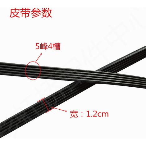 Suitable for Haier washing machine belt drive belts XQG60-1000J and XQG60-10005EPJ1208V12527