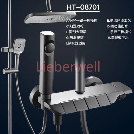 Ensemble de douche numérique en laiton intelligent, robinet de cascade chaud et froid, système de conception de piano à effet pluie, gris, HOF/05 (1/5)