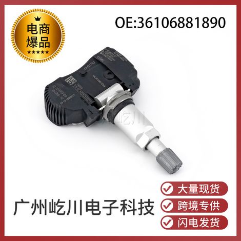 36106881890 est un capteur de surveillance de la pression des pneus TPMS de 433 MHz adapté aux BMW Série 3 et Série 5. (1/2)