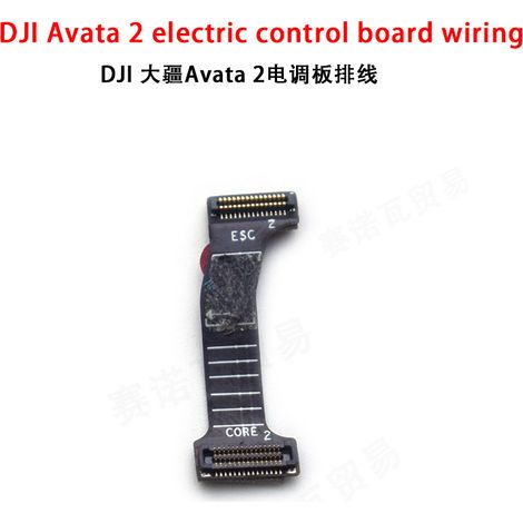 DJI AVATA2 ESC-Platinenkabel, Demontage- und Reparaturteile für die DJI AVATA2 Drohne auf Lager. (1/5)
