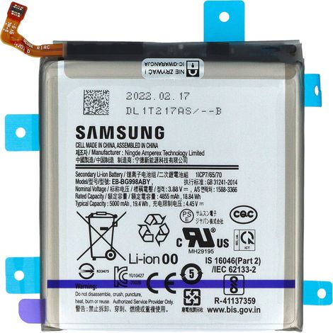 Samsung Galaxy S21 Ultra