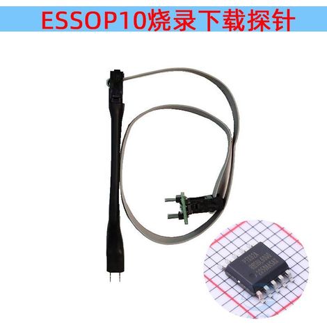 Lignes de sonde pour puce ESSOP10, broches de programmation, de lecture, d'écriture et de téléchargement de la puce avec un pas de 1,0 mm. (1/4)