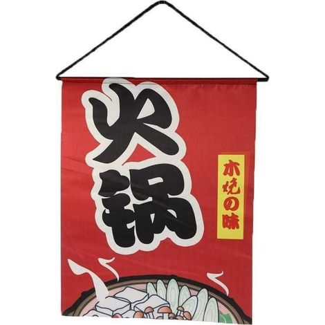 Panneau Mural Plat Japonais Nabe - Panneau Mural pour Restaurant, Cuisine - Décoration Japonaise à Suspendre - 42 x 33 cm - Tableau Mur - Coloris Rouge - Idée Cadeau Japon Asie (1/5)