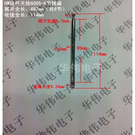 Milled flat antenna/telescopic antenna/retractable antenna/radio antenna/6095-6-section retractable 113mm, unfoldable 475mm (1/2)
