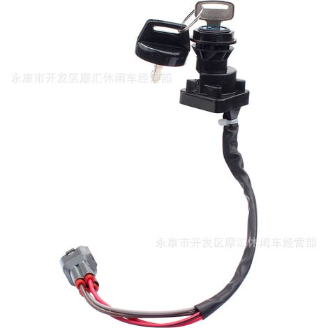 Compatible avec le commutateur d'allumage et la clé de verrouillage d'allumage des VTT Arctic Cat 2004-2007 650 700 H1 V2. (1/4)