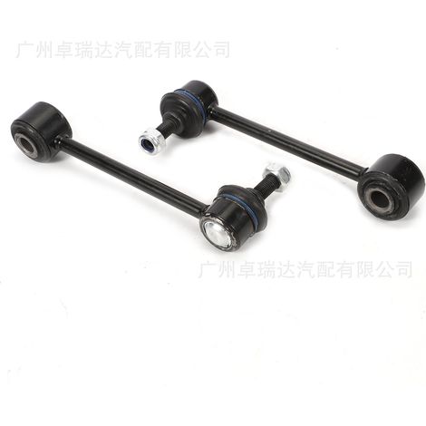 Hinterer Stahlstabilisator MS508176 84378279, kompatibel mit Buick, Cadillac, Chevrolet und GMC (1/4)