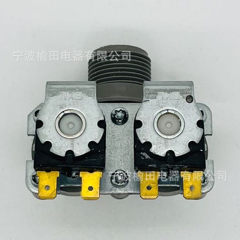 Accessories for top-loading and front-loading washing machines MGV-45-200D, double-head water valve, direct customer service (1/4)