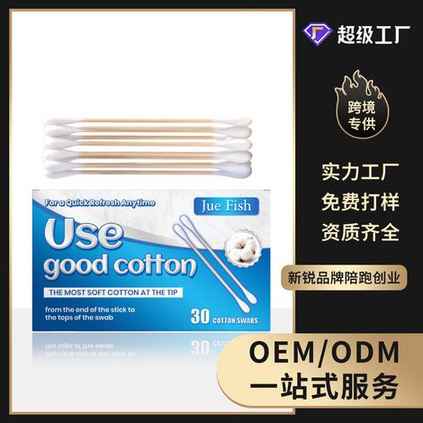 Double-ended multi-functional cotton swabs for gentle cleaning and care of daily ear canal and crevices at home -- 30 cotton swabs -- BIEMMEDUE (1/5)