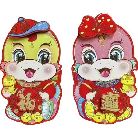 [Sticker de porte (Fortune et Prospérité) Taille moyenne] Sticker de porte 3D porte-bonheur pour l'année du Serpent, décoration murale du Nouvel An, paire de stickers pour fenêtre en verre représentan (1/2)