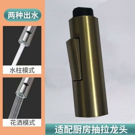 Factory wholesale pull-out shower heads, kitchen hot and cold pull-out heads, vegetable sink pull-out faucets, shower heads, small shower heads -- brushed gold pen holders
