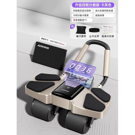 Roue abdominale à quatre roues avec rebond automatique – un indispensable pour muscler ses abdominaux et affiner sa silhouette. (1/5)