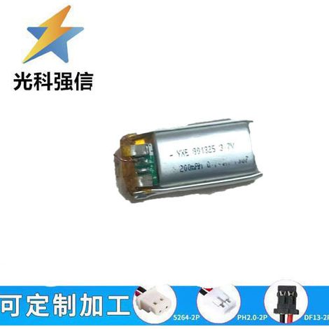 801325 Polymer-Lithium-Akku 3,7 V 200 mAh Hochleistungs-Handwärmer Smart Lock 1,25 Lithium-Akku