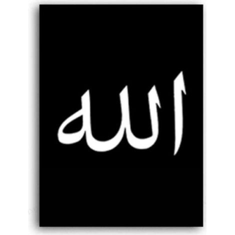 Islamiques Calligraphie Arabes Toile Peinture Islamiques Tableau Decoration Murale, Impression sur Toile Art Affiche Salon Chambre (1/4)