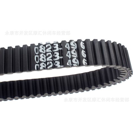 Applicable to Arctic Cat Wildcat X 1000 2013-2016 0823-496 belt conveyor (1/4)