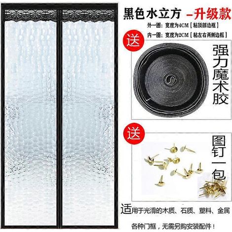 Rideau de porte magnétique, rideau de porte thermique avec aimant, 90 x 210 cm, idéal pour une utilisation estivale avec climatisation, imperméable, coupe-vent, fermeture automatique (1/5)