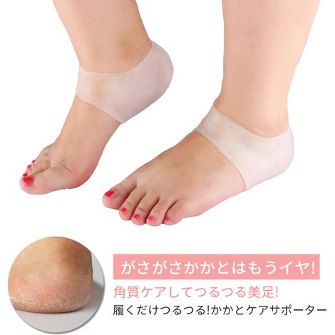 Lot de 2 coussinets talonnières en gel silicone, amorti anti-douleur fasciite plantaire, protection talon unisexe (1/5)
