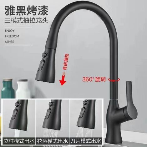 Household kitchen universal pull-out faucet, retractable sink/vegetable basin, hot and cold water dual-use, 360-degree scraping and rotating – copper black model with hose, 70cm.
