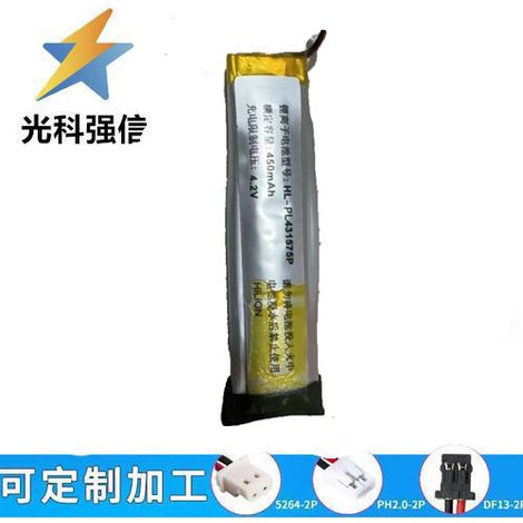 431575 3.7V 450mAh lithium battery for smartwatches, location tracking, phone calls, remote control, and charging.