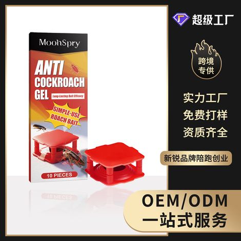 Cockroach bait box for kitchen and bathroom corner cleaning - 10 pieces -- BIEMMEDUE (1/5)
